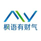 枫语有财气头像