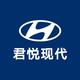 衢州君悦北京现代4S店头像
