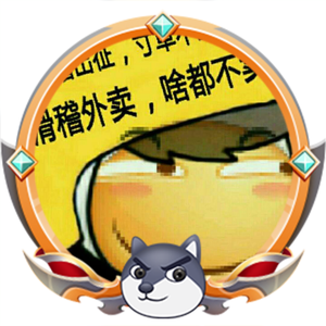 熊猫修改头像