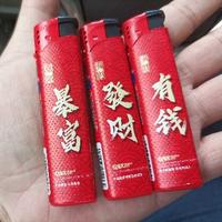 大姐头胸口的小奶狗头像