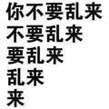 X兜兜风x头像