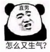 切图妹低笑点版的个人资料头像