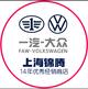 上海锦腾一汽大众4s头像