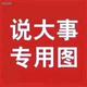 西江水上漂 · 问界M5车主·车龄2年头像
