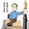 闻忻茶客厅头像