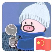 若惜O的个人资料头像