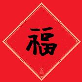 聪慧风声6n9头像