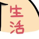 三点零踢头像