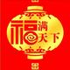 我爱看头条QQ头像