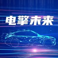 电擎未来头像