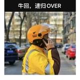 光头段的汽车铺头像