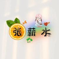 完美旭日cAN头像