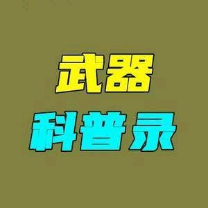 车马点兵视频头像