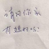 我是隔壁王哥头像
