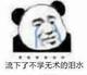 孔文豪85 · 艾瑞泽5 GT车主·车龄1年头像