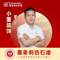 工地最靓的仔3t4A头像