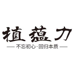 ZHIYUNLI植蕴力护肤旗舰店头像