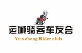 运城骑客摩托4S店头像