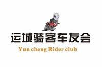 运城骑客摩托4S店头像