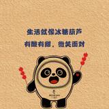骚呢三吱头像
