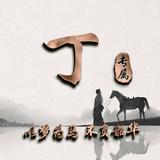 用户2996001455260头像