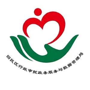 回民区政数局头像