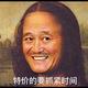 LongSanYeYe头像