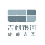 成都吉圣银河新能源头像