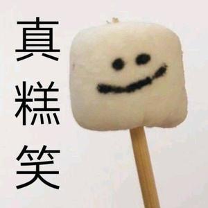 执笔大才子头像