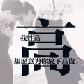 用户104713829341头像