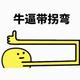 橙子Ver头像