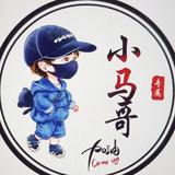 子轩9800头像