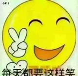 玩儿无心头像