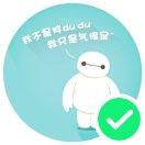 刷沸点小白的个人资料头像