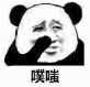 吾十有五而志于混的个人资料头像