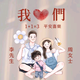 大哥哥头像