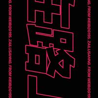 你开心就好3290头像