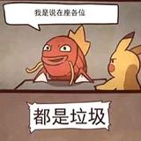 LordVoldemortme头像