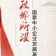 向死而生头像