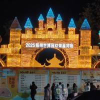 红博文火xj头像