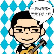 幸福开发767的个人资料头像