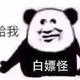 1远方不远1头像