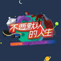 联商凌翼咨询李宁头像