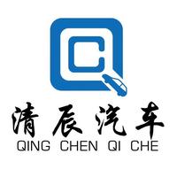 天津清辰二手车头像