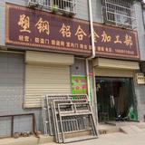 精益求精355头像