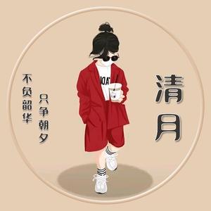 一轮清月追剧头像