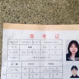 用户2712894866866头像