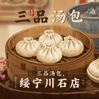 爱钓鱼的包子哥头像