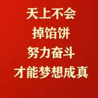 民族复兴紫气东来头像