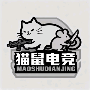 猫鼠电竞